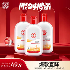 大宝SOD蜜200ml3件套身体乳液面霜男女士润肤保湿霜囤货装护肤品