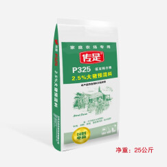 传是 饲料  P325  2.5%大猪预混料 猪饲料  北农传世