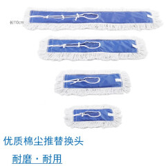 炬意（JY）平板拖把商用保洁排拖家用木地板大理石瓷砖多功能尘推吸水棉拖 长110cm替换布X1个