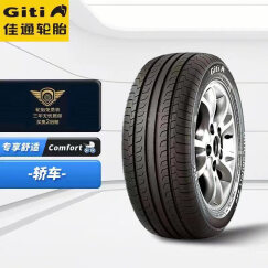 佳通(Giti)轮胎215/55R17  GitiComfort 228v1 原配 吉利博瑞 2017款