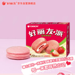 好丽友（orion）派营养早餐蛋糕零食点心休闲零食轻雪草莓味12枚420g/盒