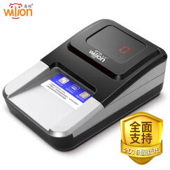 惠朗（huilang）06B(C)双电源小型便携式点验钞机 语音报警