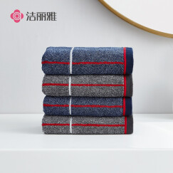 洁丽雅 Grace 纯棉毛巾 英伦风格子洗脸巾(95G/条，74*33cm)柔软吸水成人全棉情侣洗脸格子面巾家庭四条装