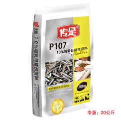 传是 饲料  P107  10%哺乳母猪预混料 猪饲料  北农传世