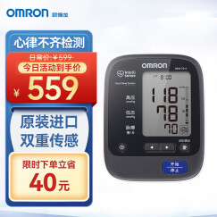 欧姆龙（OMRON）进口电子血压计家用上臂式 医用血压测量仪 HEM-7211