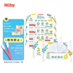 努比（Nuby）湿厕纸擦屁屁婴儿湿纸巾湿式卫生纸40抽6包