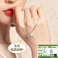 银千惠S925银项链女情侣银女款爱心吊坠简约  时尚饰品女生日圣诞节情人节礼物送女友 心动项链-免费刻字+首饰证书