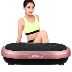 安步（ANBU）甩脂机抖抖机家用减重女神器材懒人肥胖美人塑身强力甩脂健身器材AB-808