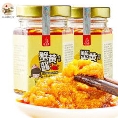 汇尔康 【徐州馆】原味蟹黄酱120gx2瓶 秃黄油拌面拌饭中西餐调味品原料