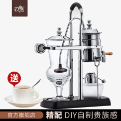 帝国（Diguo） 比利时咖啡壶酒精灯虹吸壶虹吸式咖啡机磨豆机煮咖啡机商用礼盒套装 银色