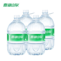 鼎湖山泉 天然饮用水4.5L*4桶 整箱桶装水 家庭健康饮用山泉水