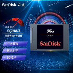 闪迪（SanDisk）2TB SSD固态硬盘 SATA3.0接口 至尊3D进阶版-更高速读写｜西部数据公司荣誉出品