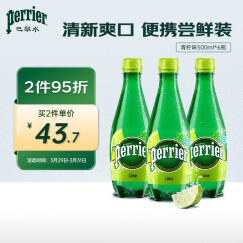 Perrier巴黎水（Perrier）法国原装进口气泡水青柠味天然矿泉水500ml*6瓶