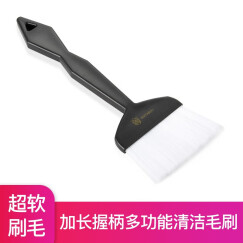 德甲士 电脑清洁套装 笔记本键盘清理工具液晶电视相机显示器屏幕清洁剂/清洗液 清洁套装 加大号毛刷