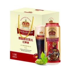 凯尔特人（Barbarossa）红啤酒500ml*12听 礼盒装 德国原装进口