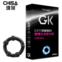 琦莎（CHISA） 男用锁精环三倍聚能耐力环 包皮矫正阻复环根部套环震动环 成人情趣性用品 激情凸点持久环 10只装