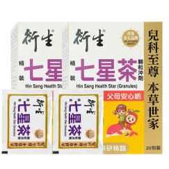衍生 香港经典精装七星茶颗粒冲剂 10g*20包 精装七星茶颗粒2盒