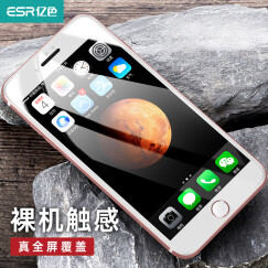 亿色(ESR)【贴坏包赔】苹果 iPhone8 plus/7 plus钢化膜 全屏覆盖3D高清防摔玻璃手机贴膜 白色