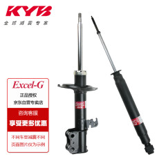 KYB 减震器避震器 江淮汽车 瑞风 HFC6500 (后钢板弹簧) 舒适型 黑筒 后减2只装