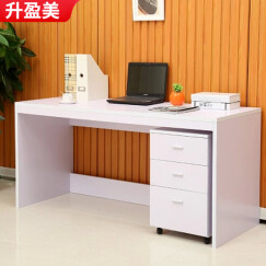 【送货上楼】升盈美电脑桌 台式家用组合写字台 学习桌子 简约书桌 办公桌 白色 1.2米桌子无抽屉柜