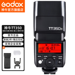 神牛（GODOX）TT350S机顶灯外拍灯索尼版高速TTL热靴灯
