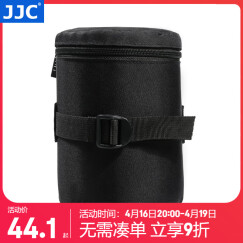JJC 镜头收纳包 镜头筒袋腰带包内胆保护套 防水 适用于佳能尼康索尼富士适马永诺腾龙长焦 相机配件 DLP-4 内尺寸：10cmx16.5cm