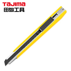 田岛（TaJIma）小号9mm美工刀裁纸刀壁纸刀自动锁定LC303B 1101-0007