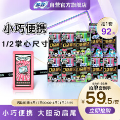 苏菲口袋魔法摩登限定超值姨妈卫生巾组合92片（日用78片+夜用14片）