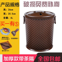 创典（Chang Dian）茶具茶盘 茶水桶 茶渣桶茶桶排水垃圾塑料功夫分离倒废漏冲台海盘 咖啡色钻石桶搭配(普通水球)套装