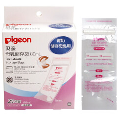 贝亲（Pigeon） 储奶袋一次性存奶袋 母乳储存袋 挤奶袋 母乳保鲜袋80ml 25片 QA36