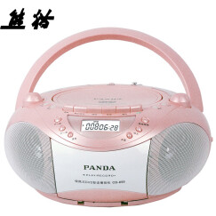 熊猫（PANDA）CD-850CD播放机 英语复读学习机 磁带机 录音机 DVD插卡音响 收录机 收音机 胎教机（珠光红）