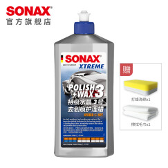 索纳克斯（SONAX）德国进口水晶车蜡汽车通用液体蜡疏水上光养护去污划痕特级抛光蜡 3号蜡500ml【高研磨】