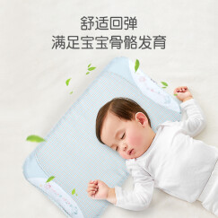 贝谷贝谷 婴儿枕头儿童乳胶枕双层0-1-6岁苎麻透气枕幼儿小孩宝宝枕头 婴幼儿双用乳胶
