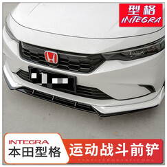 永秋 长安UNI-T引力排挡套unit改装饰 新款真皮档把套内饰自动挡专用 缤智，XRV隔物板烤漆款