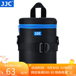JJC 镜头包 收纳袋镜头筒腰带包内胆保护套 加厚防水摄影 佳能尼康索尼富士适马永诺腾龙长焦相机配件 DLP-4II 内尺寸：10cmx16.5cm