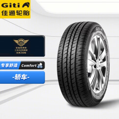 佳通(Giti)轮胎 195/55R15 85H GitiComfort T20  适配普力马
