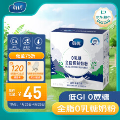 VALIO蔚优 0乳糖高钙高蛋白全脂奶粉 低GI奶粉 中老年成人奶粉350g/盒