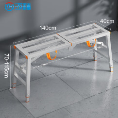 添禧折叠马凳升降加厚室内装修刮腻子多功能便携移动脚手架工程梯子 加厚网面140*40