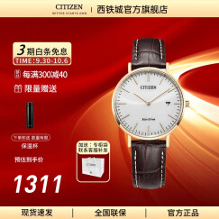 西铁城（CITIZEN）手表光动能小牛皮表带 时尚简约休闲男士腕表 AU1083-13A