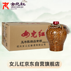 女兒红 精品五年 半干型 绍兴黄酒 1.5L*6坛 整箱装