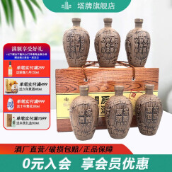 塔牌绍兴黄酒 五年陈原酒冬酿花雕酒糯米酒半干型整箱500ml*6瓶