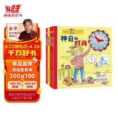 幼儿家庭课堂（套装共4册）风靡欧洲的情景互动翻翻书，满足低龄宝宝的探索欲，集科普、故事、互动、趣味于一身，包含130个翻翻。