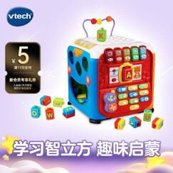 伟易达（Vtech）玩具 六面体学习智立方 六面盒婴儿宝宝9个月1-3岁儿童男女孩礼物