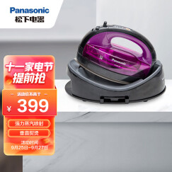 松下（Panasonic）电熨斗家用 手持蒸汽挂烫机 电子恒温感应 无线自由熨烫 NI-WL41