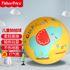 费雪（Fisher-Price）儿童玩具球 宝宝小皮球拍拍球22cm（黄色 赠送打气筒）F0516H3生日礼物礼品送宝宝