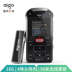 爱国者（aigo）录音笔 R5577 16G 专业50米远距离录音无线录音 学习会议采访 HIFI播放 黑色