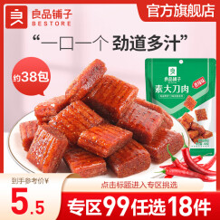 良品铺子 【300.减200】  大刀素肉香辣味辣条味零食麻辣儿时零食宅家追剧办公室下午茶休闲零食 薄切素肉辣椒炒肉味150g 1袋