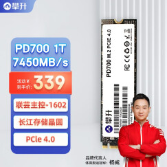 英睿达（Crucial）镁光 8G/16G 3000/3200 马甲内存条台式机内存条