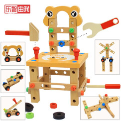 乐智由我拧螺丝玩具鲁班椅拆装椅修理组合敲击套装儿童智力玩具男孩女孩节日生日礼物 橙色工具椅
