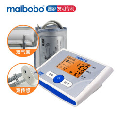 瑞光康泰maibobo脉搏波电子血压计家用语音血压测量仪 一键测量 RBP-6801标准版